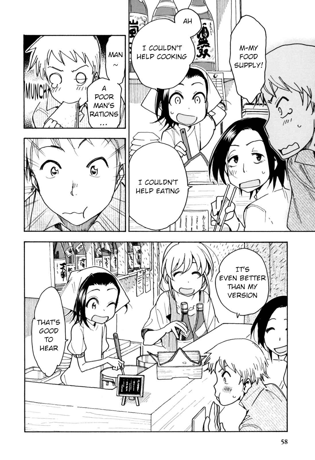 Chii-chan no Oshinagaki Hanjouki Chapter 28 - Page 10