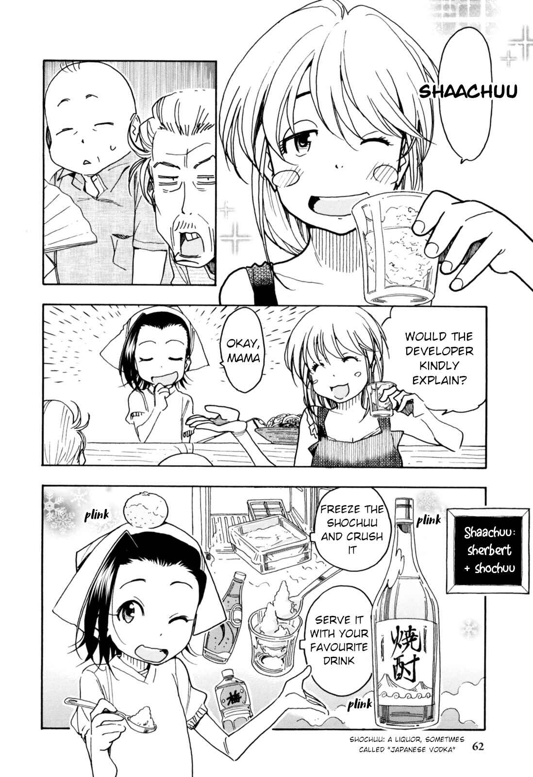 Chii-chan no Oshinagaki Hanjouki Chapter 28 - Page 14