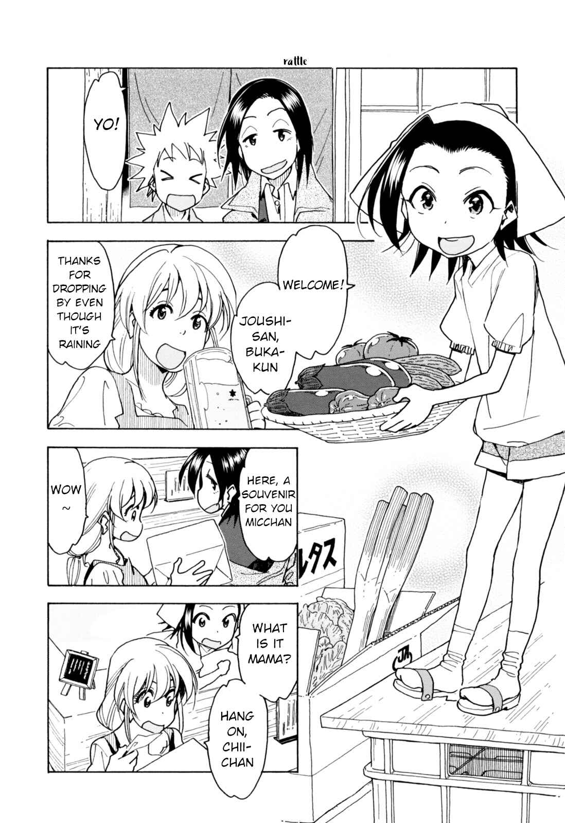 Chii-chan no Oshinagaki Hanjouki Chapter 28 - Page 4