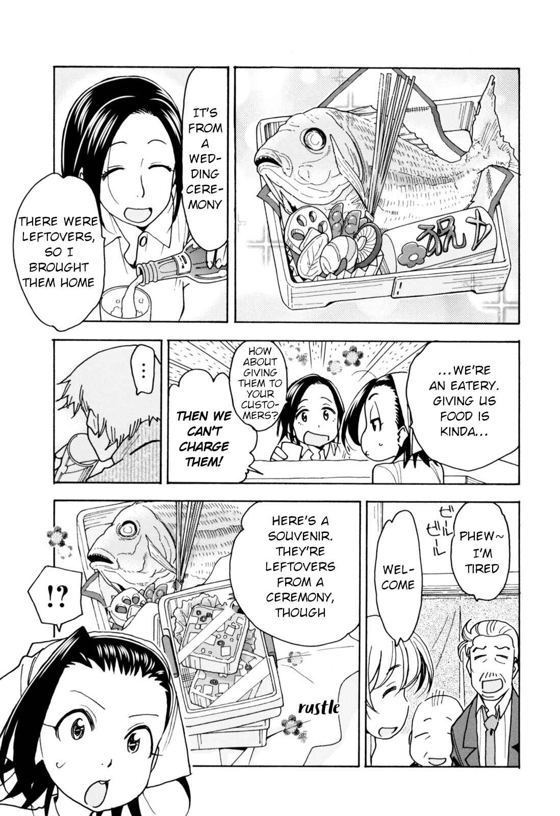 Chii-chan no Oshinagaki Hanjouki Chapter 28 - Page 5