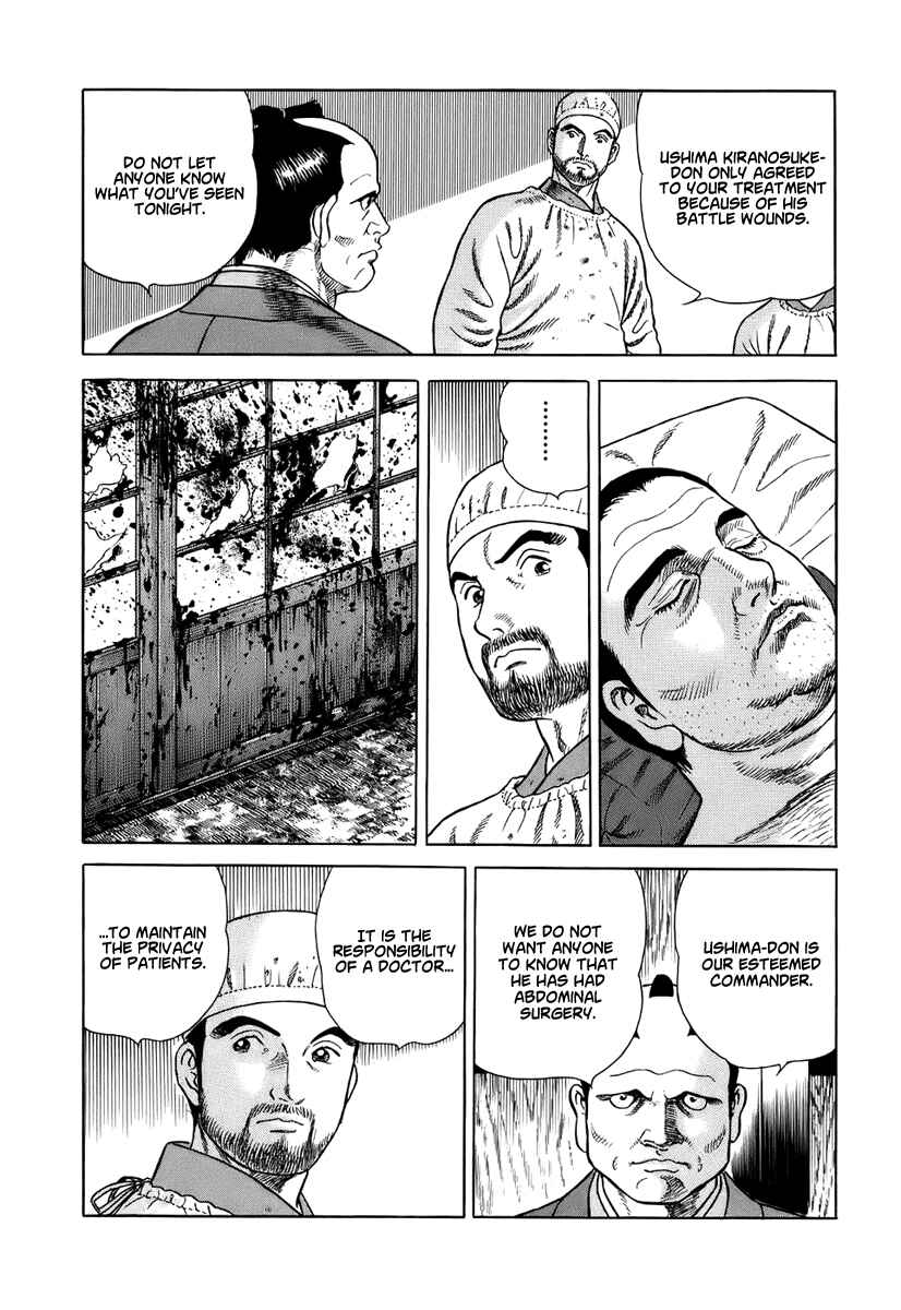 JIN Chapter 37 - Page 14