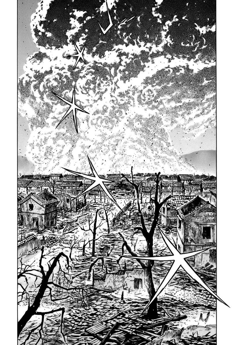 JIN Chapter 37 - Page 15