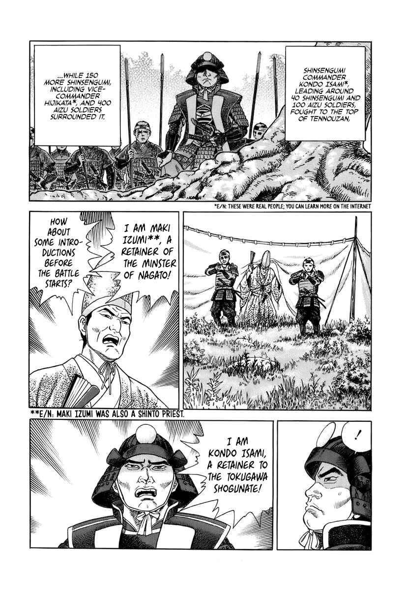 JIN Chapter 37 - Page 17