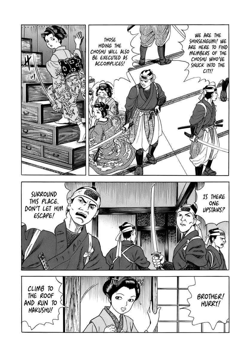 JIN Chapter 37 - Page 20