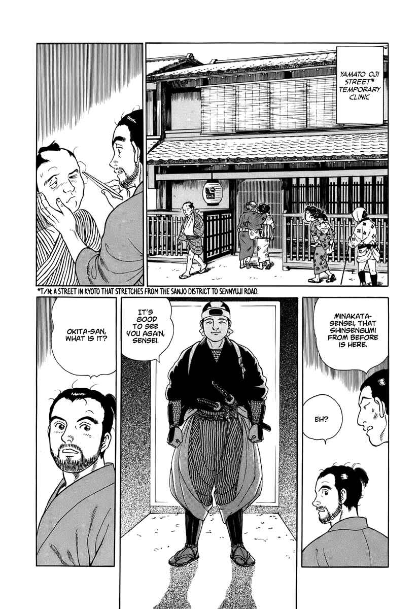 JIN Chapter 37 - Page 24