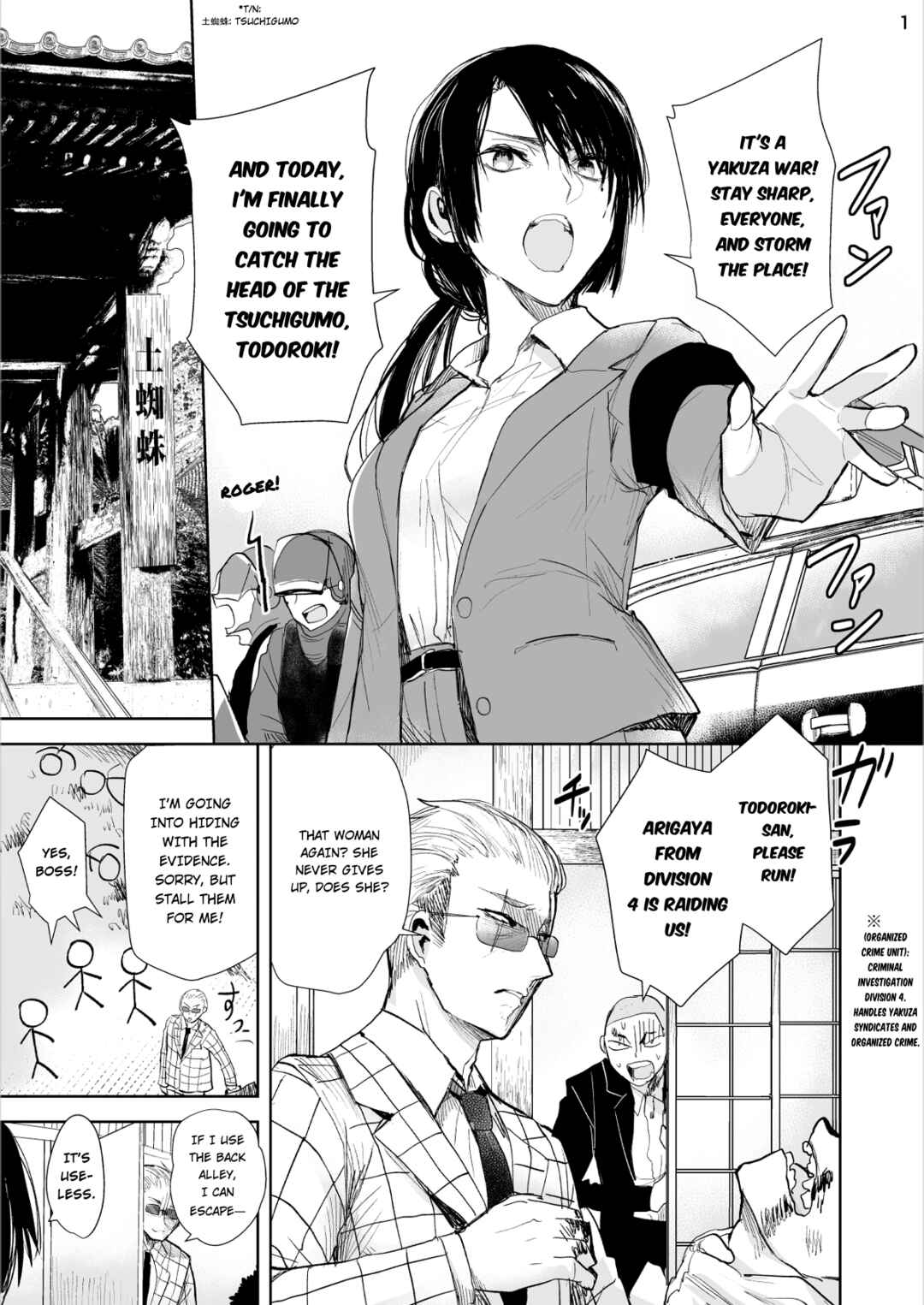 Yakuza to Metsuki no Warui Onna Keiji no Hanashi Chapter 1 - Page 3