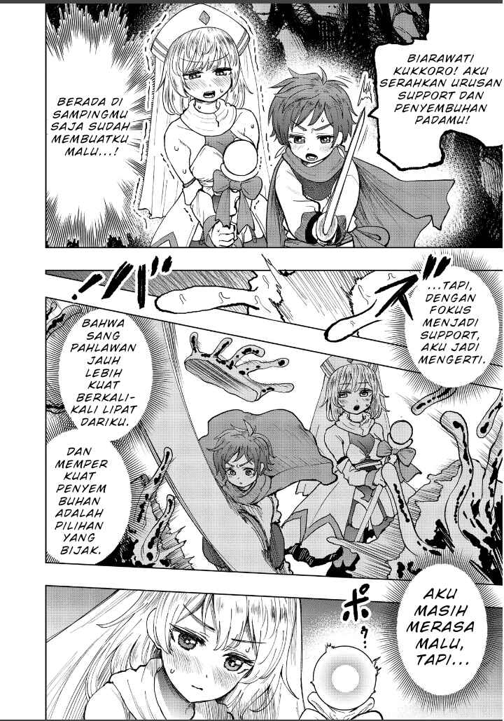 Sister ni Natta Onna Kishi no Hanashi //// Chapter 1 - Page 4