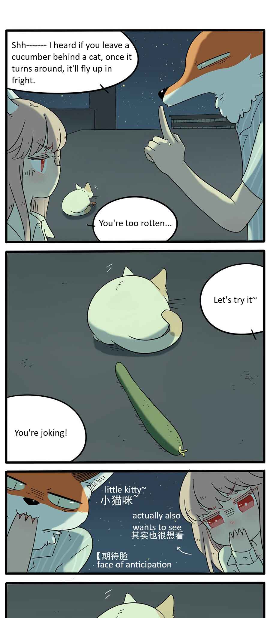 Loser Fox Chapter 23 - Page 16