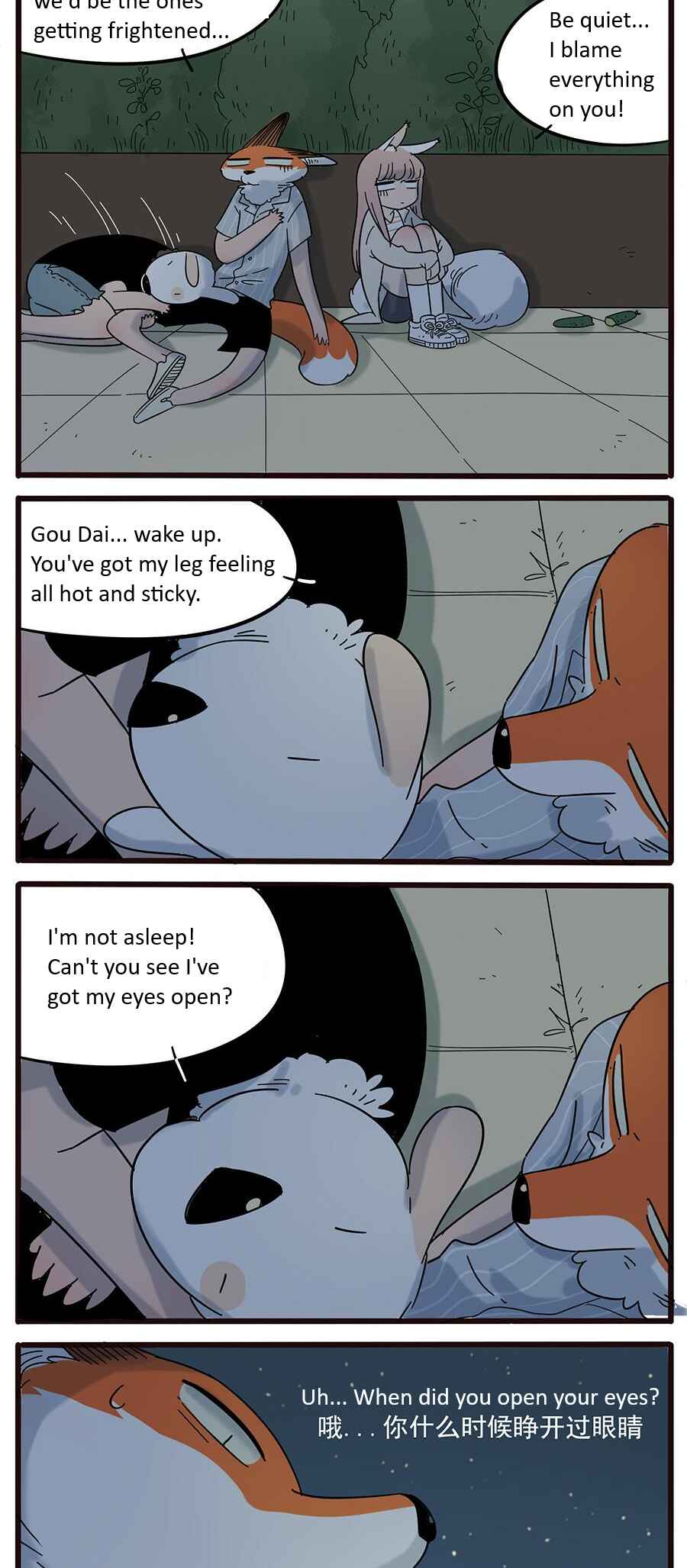 Loser Fox Chapter 23 - Page 20
