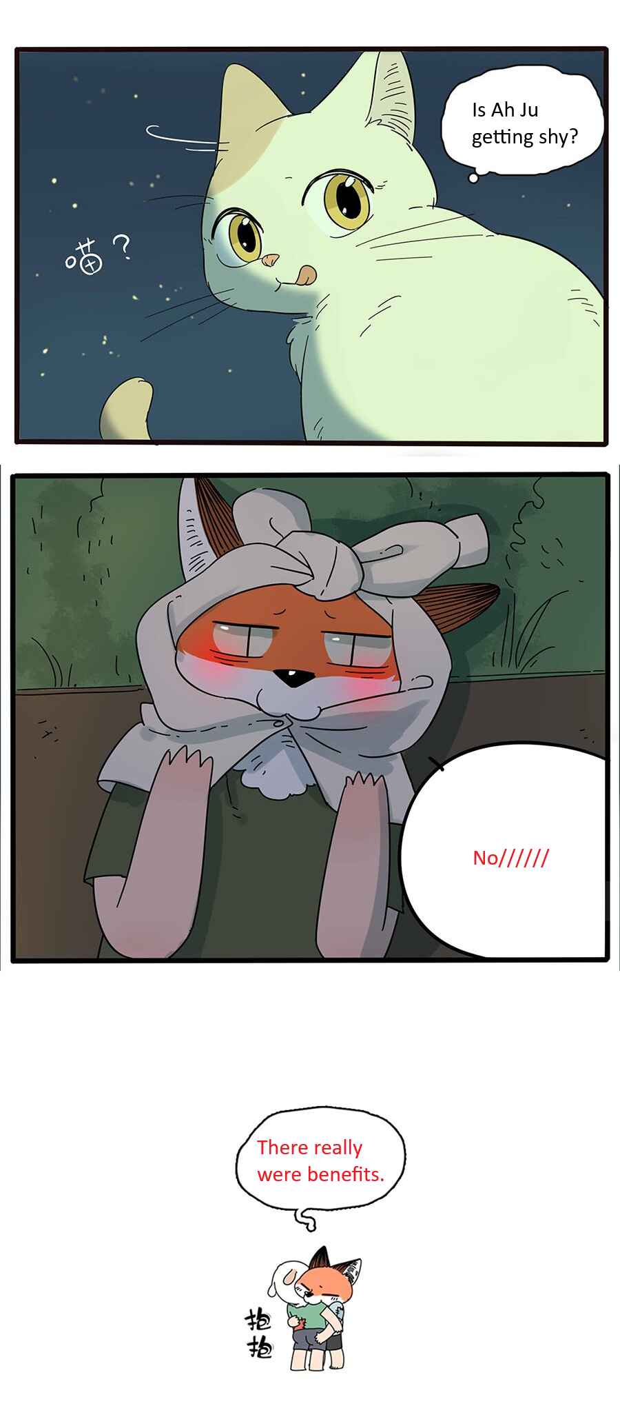 Loser Fox Chapter 23 - Page 26
