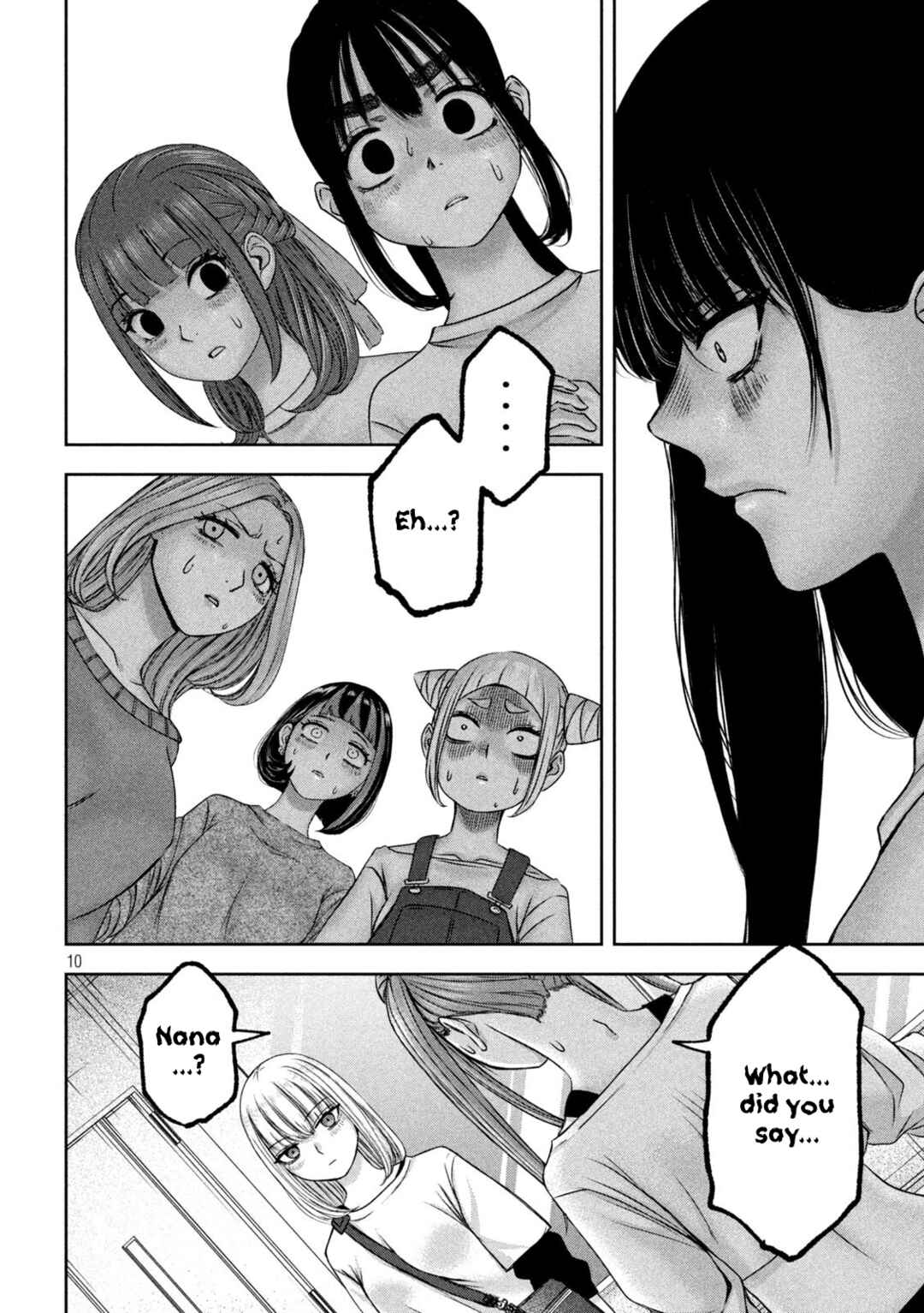 Watashi no Arika Chapter 45 - Page 11