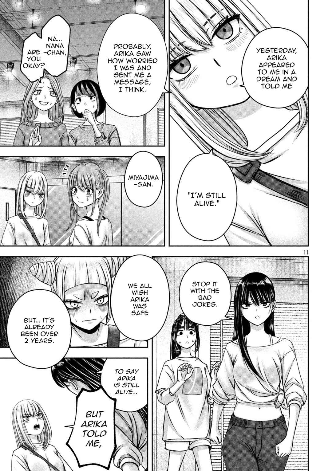 Watashi no Arika Chapter 45 - Page 12