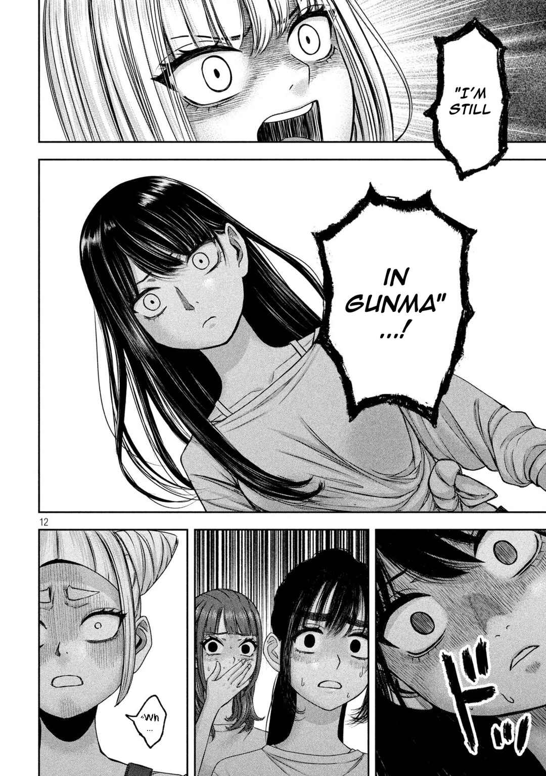 Watashi no Arika Chapter 45 - Page 13