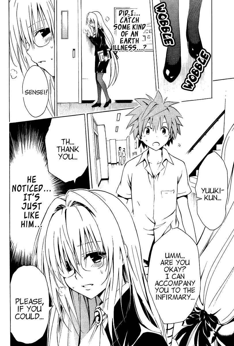 To Love Ru Darkness Chapter 26.5 - Page 11