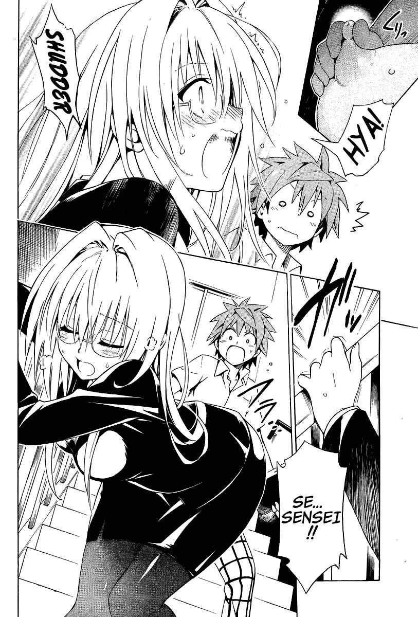 To Love Ru Darkness Chapter 26.5 - Page 13