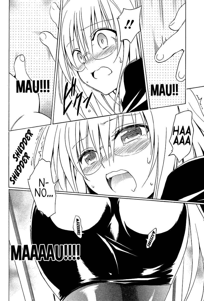 To Love Ru Darkness Chapter 26.5 - Page 15