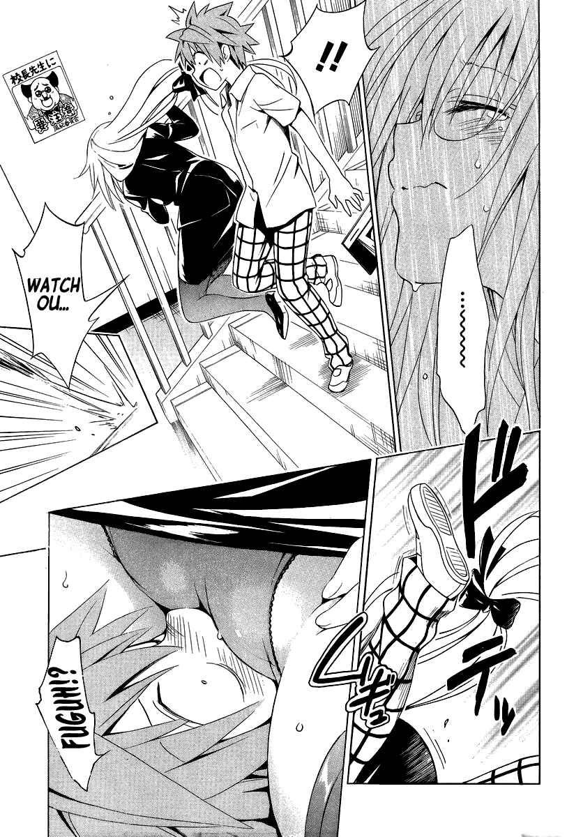 To Love Ru Darkness Chapter 26.5 - Page 16