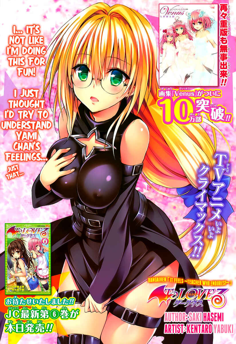 To Love Ru Darkness Chapter 26.5 - Page 3