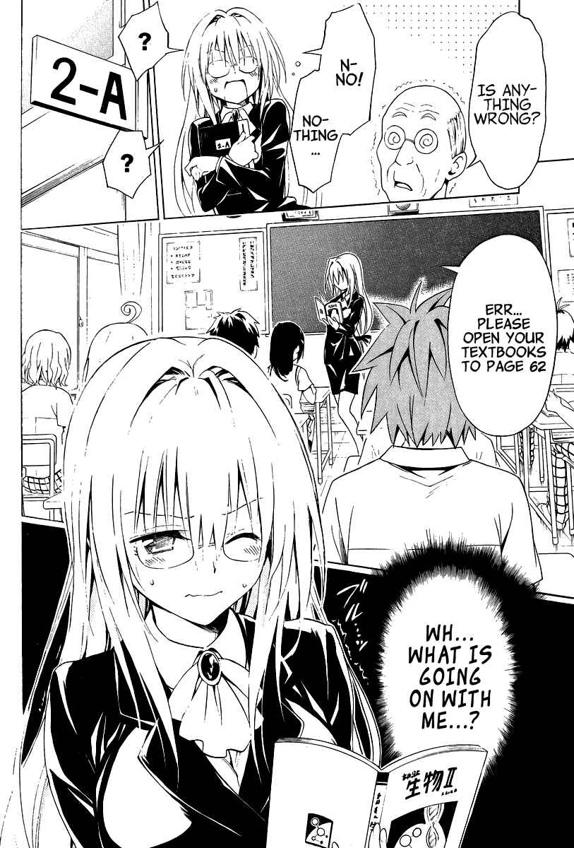 To Love Ru Darkness Chapter 26.5 - Page 7