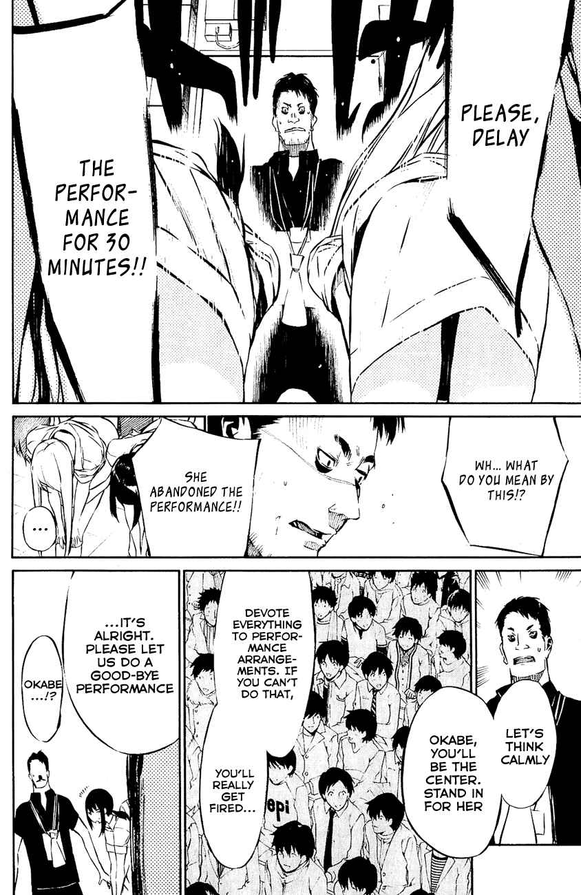 AKB49: Ren'ai Kinshi Jourei Chapter 32 - Page 13