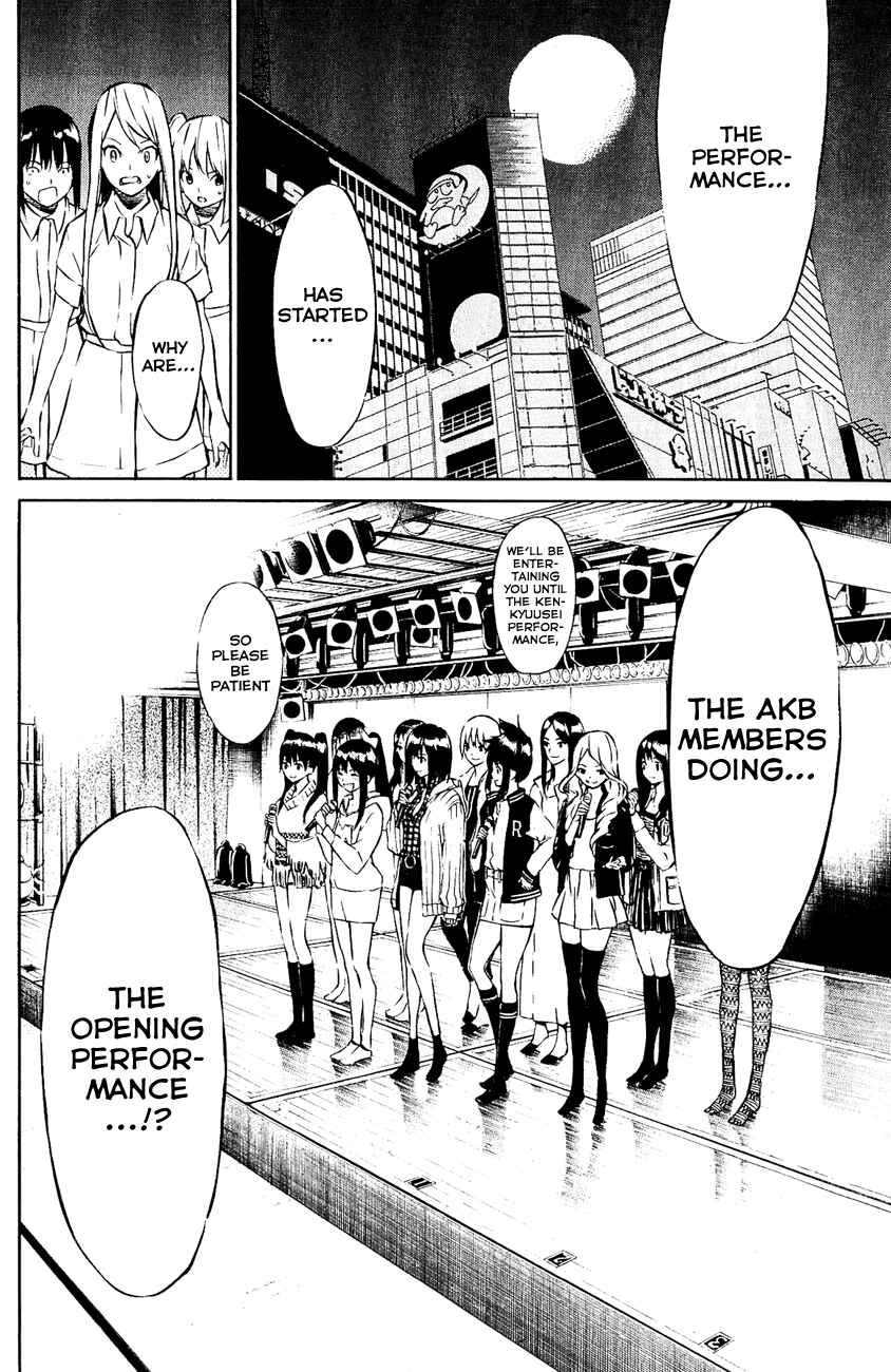 AKB49: Ren'ai Kinshi Jourei Chapter 32 - Page 21