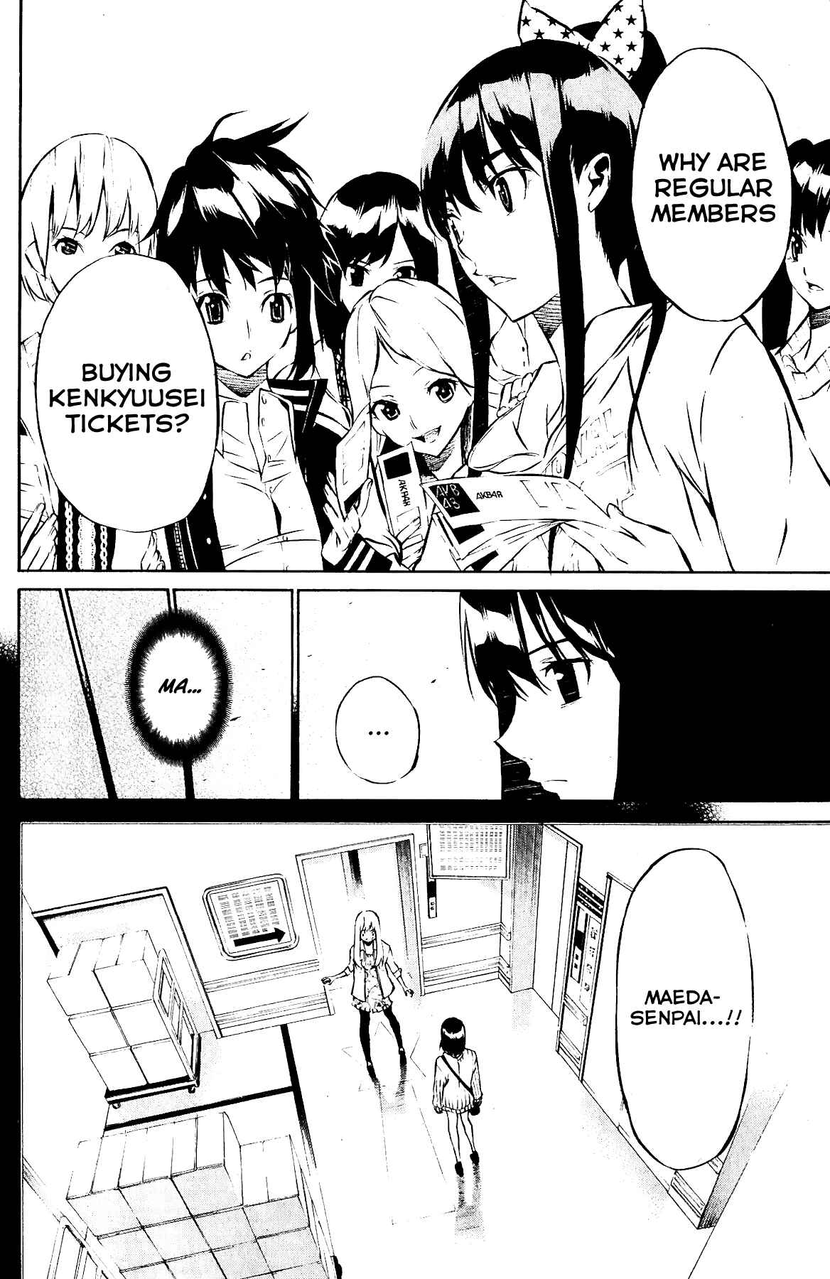 AKB49: Ren'ai Kinshi Jourei Chapter 32 - Page 7