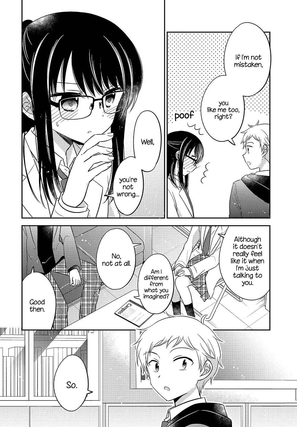 Dachi no Imouto Chapter 0.02 - Page 8