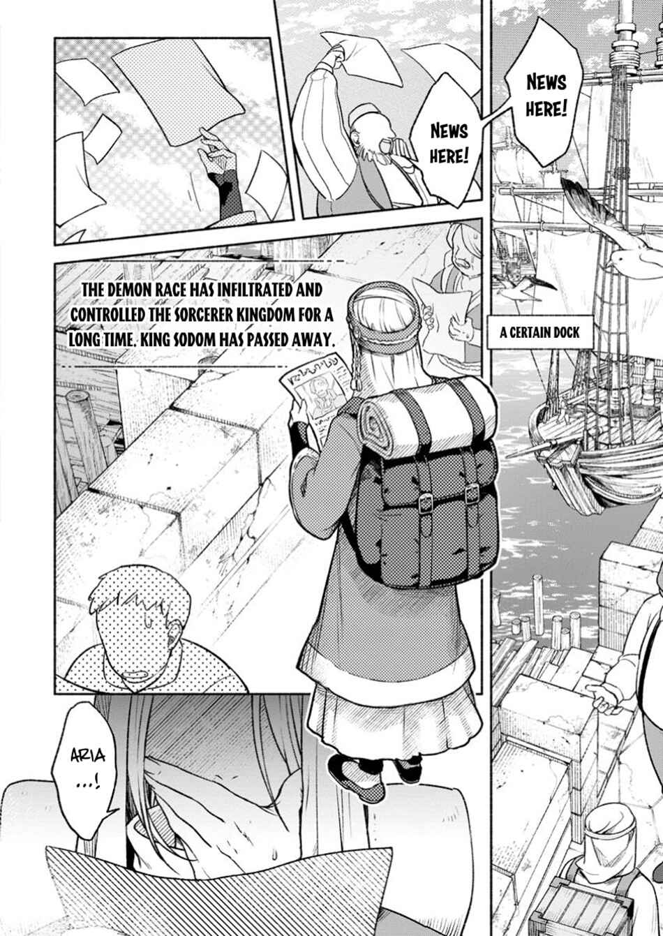 Sono Monban, Saikyou ni Tsuki: Tsuihou Sareta Bougyoryoku 9999 no Senshi, Outo no Monban to shite Musou Suru Chapter 34.2 - Page 4