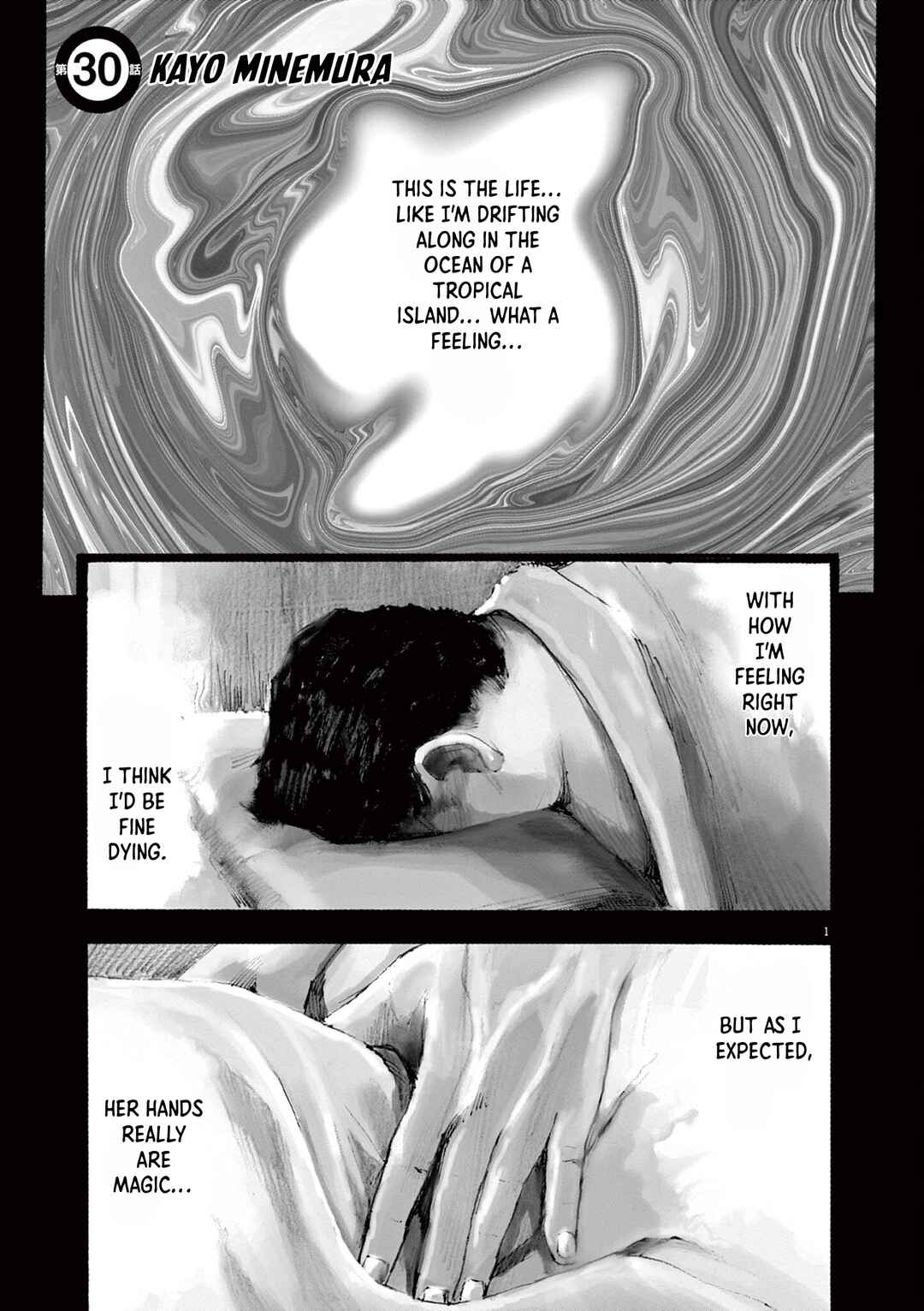 JUMBO MAX ~Hyper ED Yakumitsuzounin~ Chapter 30 - Page 1