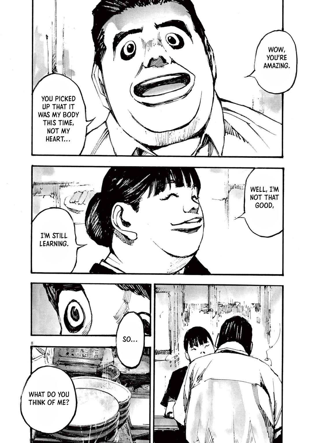 JUMBO MAX ~Hyper ED Yakumitsuzounin~ Chapter 30 - Page 8