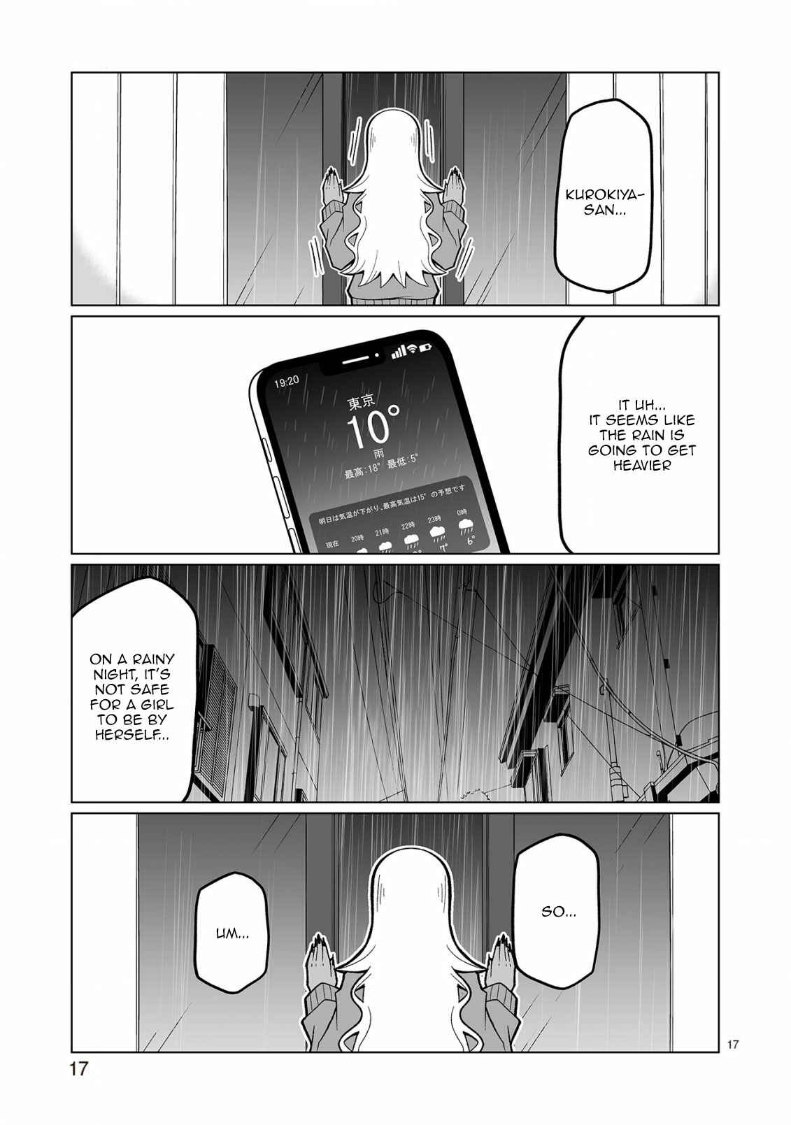 Tedama ni Toritai Kurokiya-san Chapter 31 - Page 17