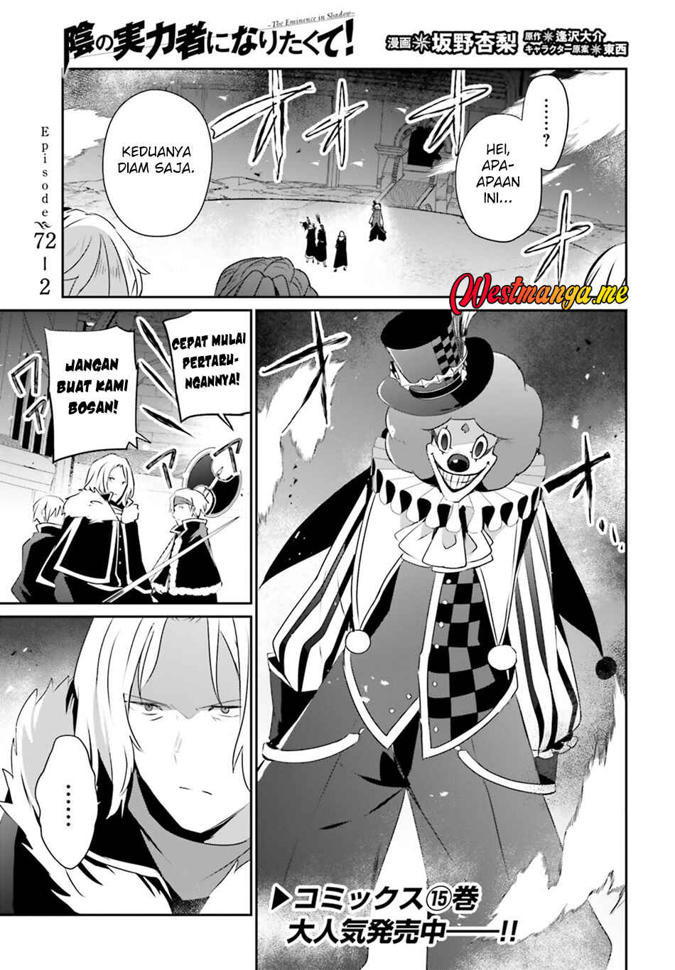 Kage no Jitsuryokusha ni Naritakute! Chapter 72.2 - Page 3