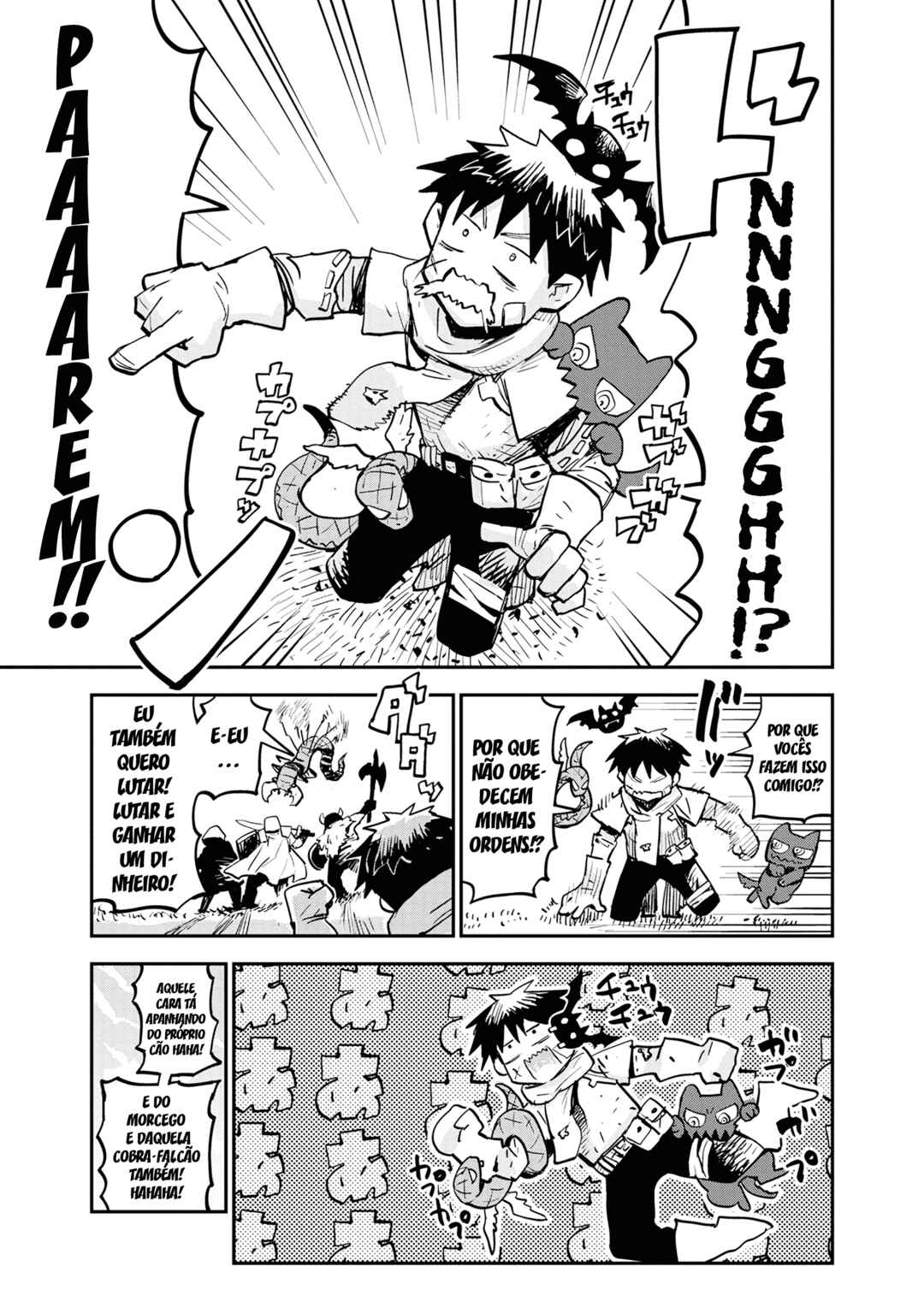 Ore no Choukyou Skill ga Nanka Hen Chapter 2 - Page 9
