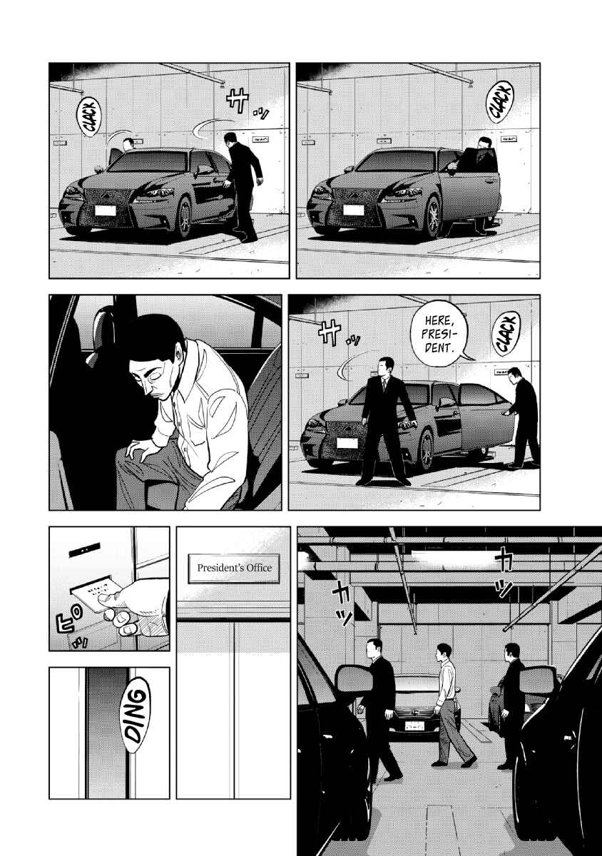 Inspector Kurokochi Chapter 19 - Page 12