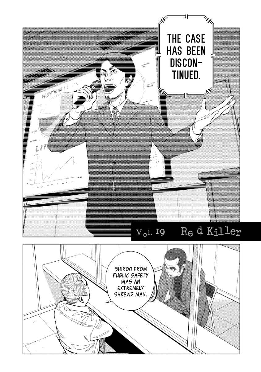 Inspector Kurokochi Chapter 19 - Page 2