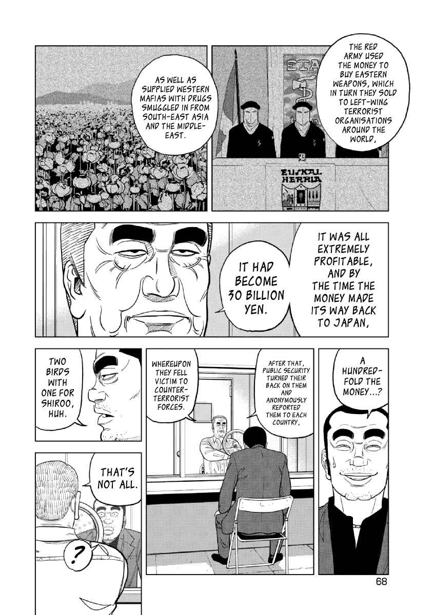 Inspector Kurokochi Chapter 19 - Page 4