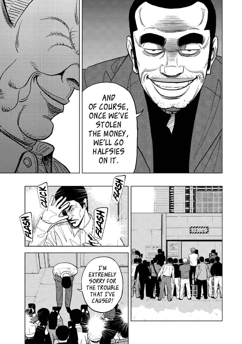 Inspector Kurokochi Chapter 19 - Page 9
