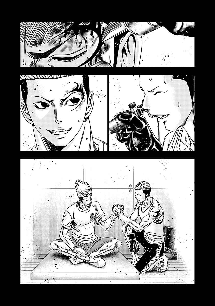 OUT Chapter 168 - Page 13
