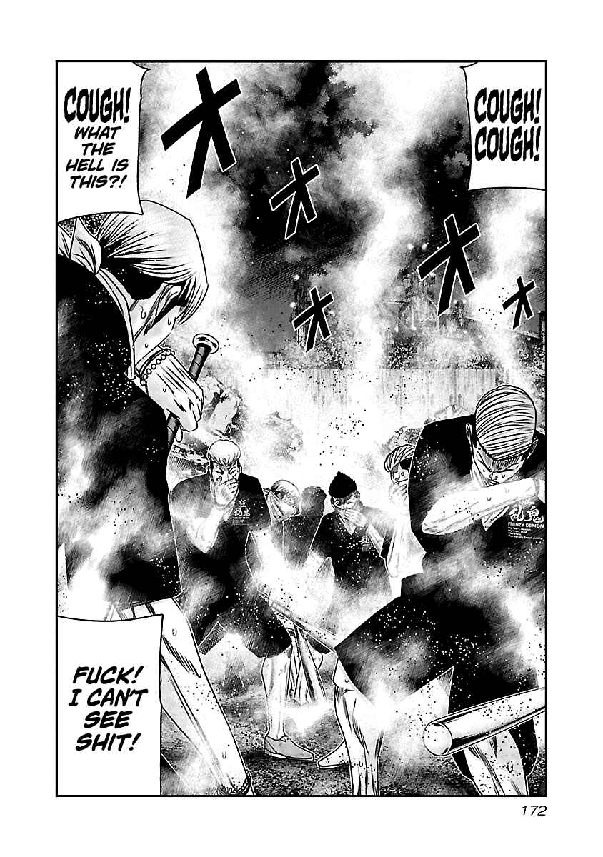 OUT Chapter 168 - Page 3