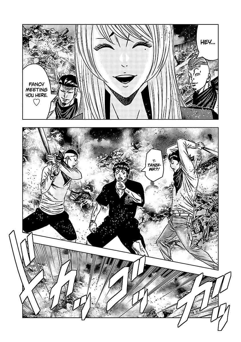 OUT Chapter 168 - Page 5