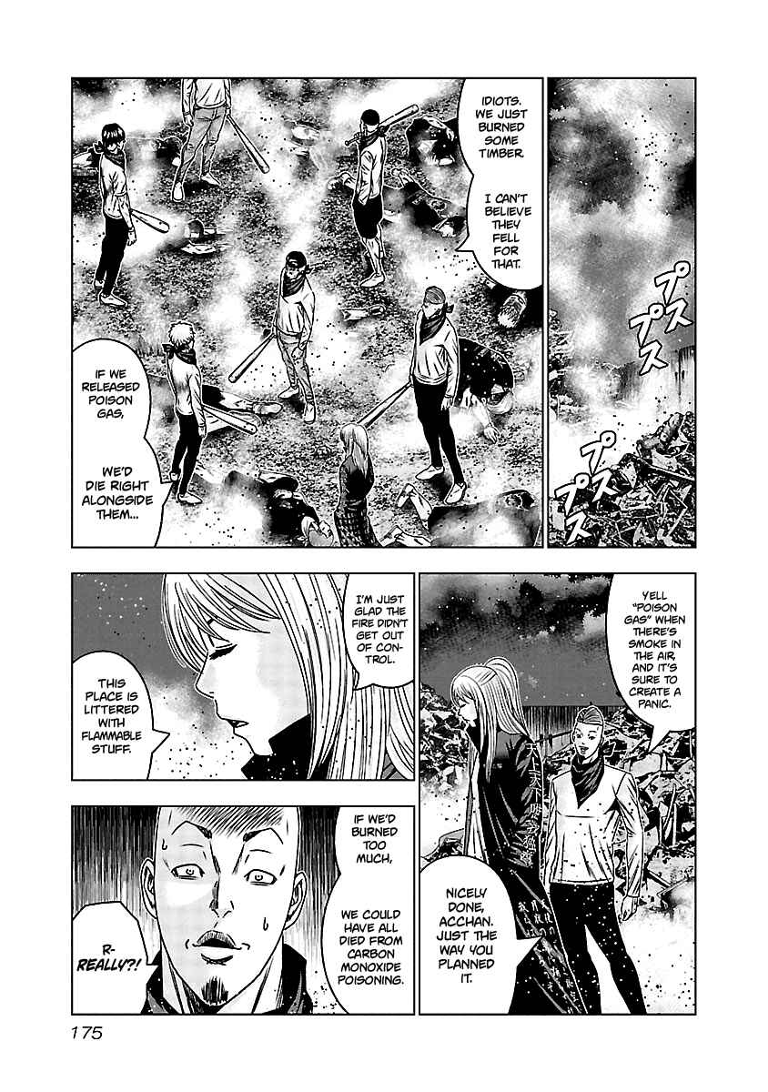 OUT Chapter 168 - Page 6