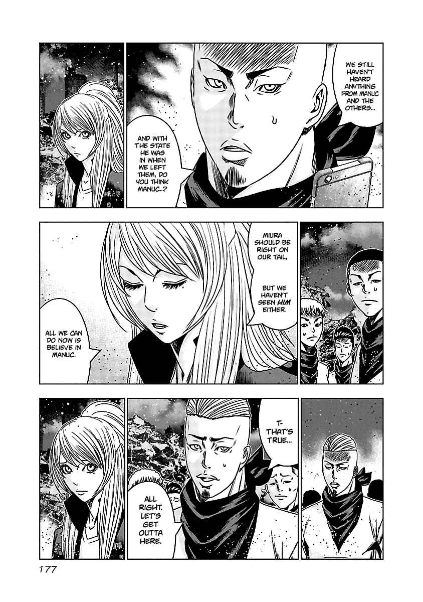 OUT Chapter 168 - Page 8