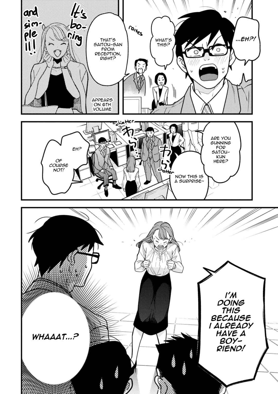 Fuku o Kiru nara Konna Fuu ni Chapter 98 - Page 2