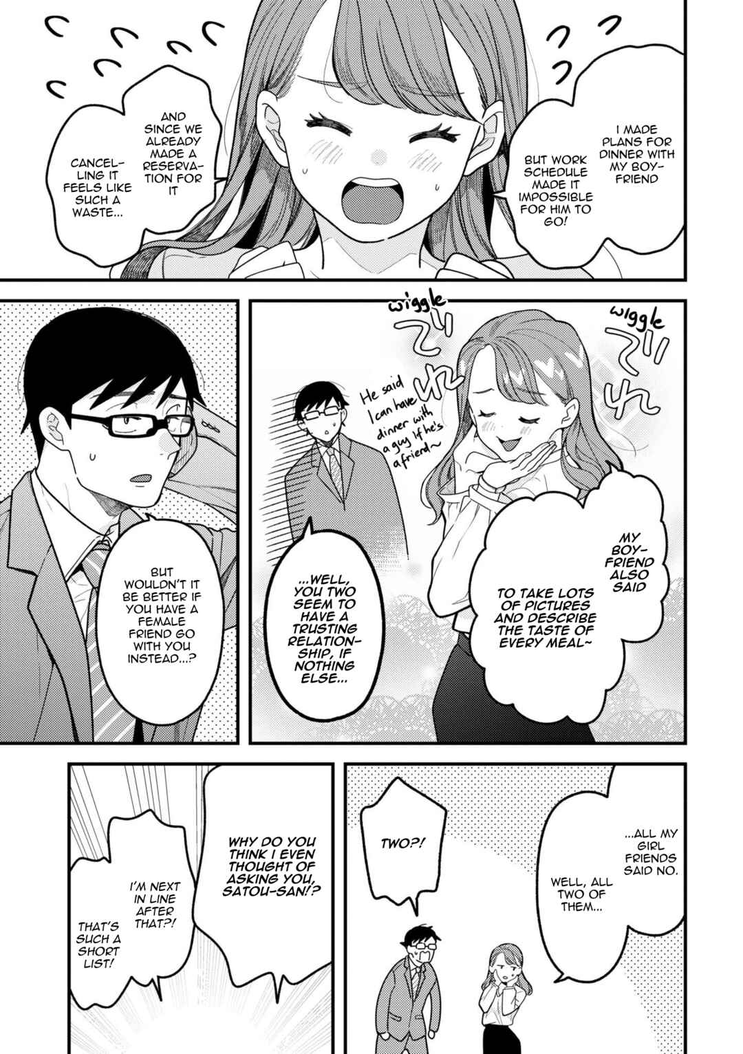 Fuku o Kiru nara Konna Fuu ni Chapter 98 - Page 3