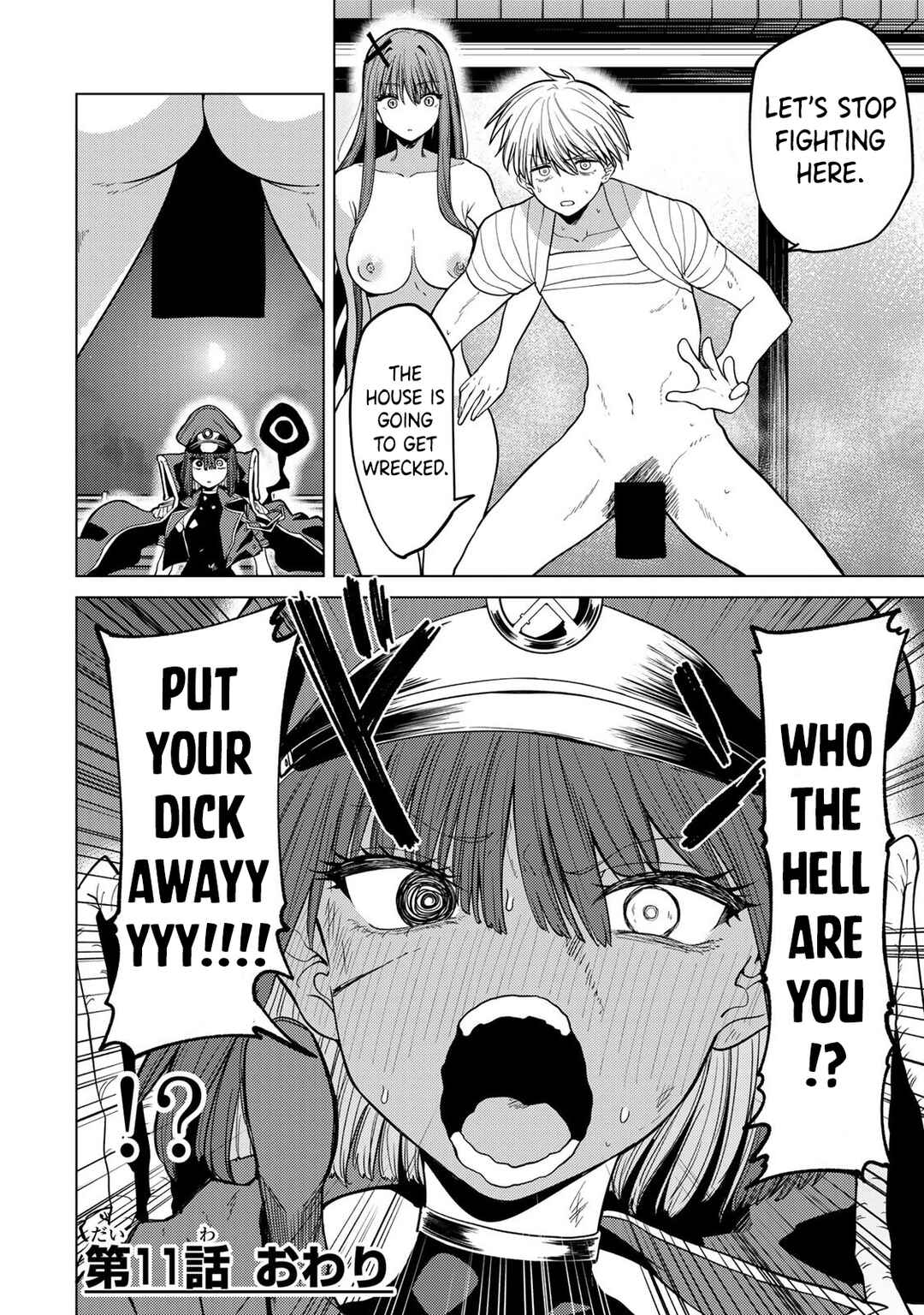 Kurotsuki no Yaergnacht Chapter 11 - Page 16
