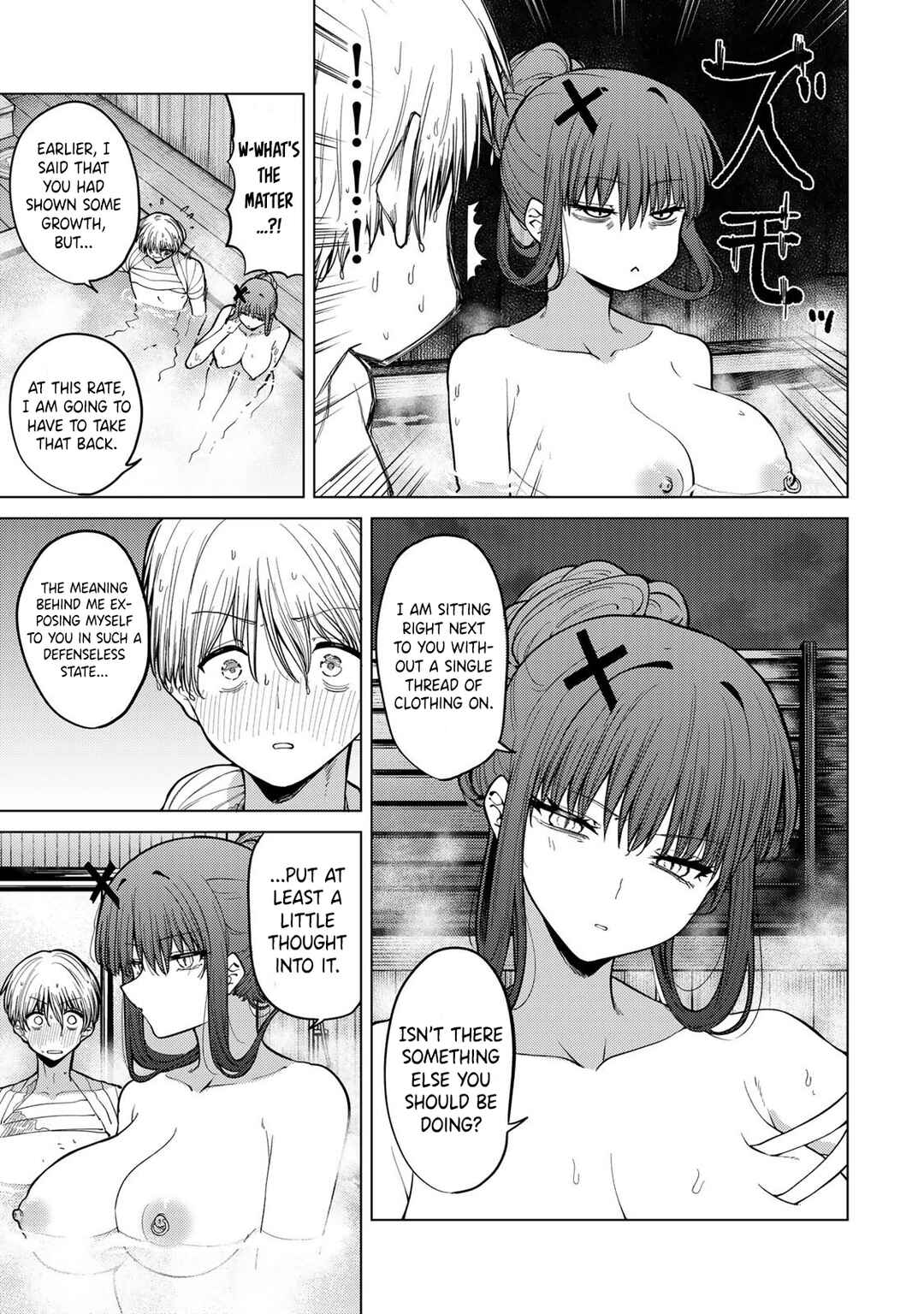 Kurotsuki no Yaergnacht Chapter 11 - Page 5