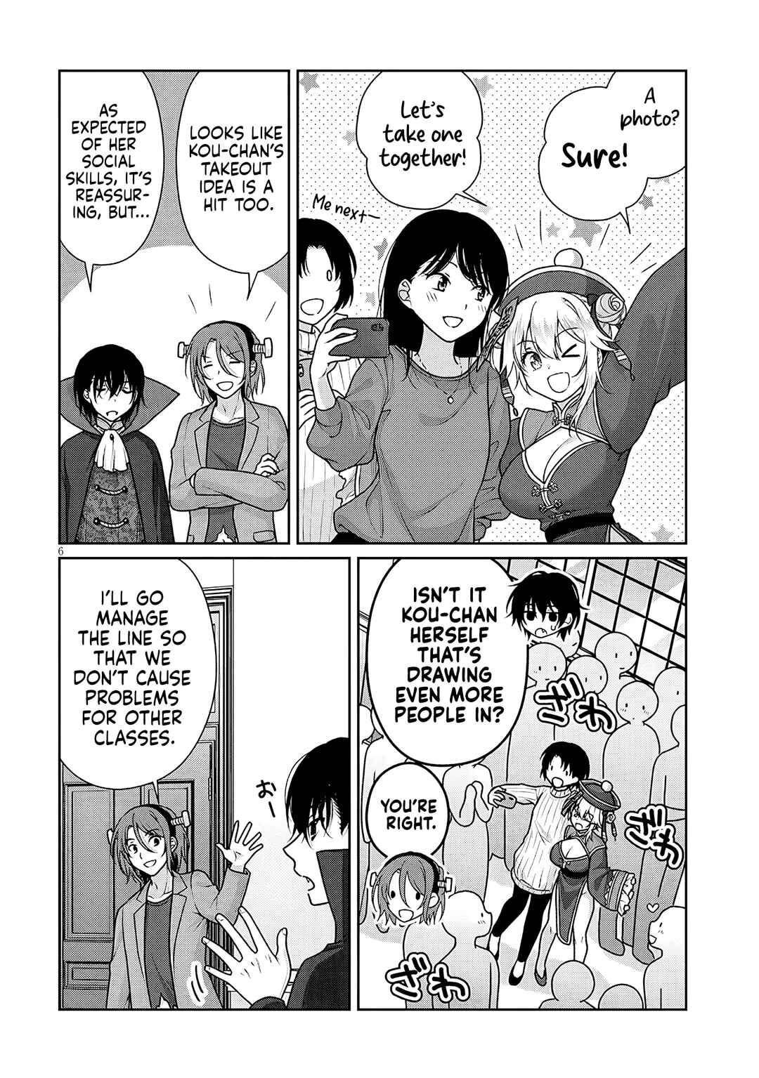 Risou no Kanojo Chapter 32 - Page 7