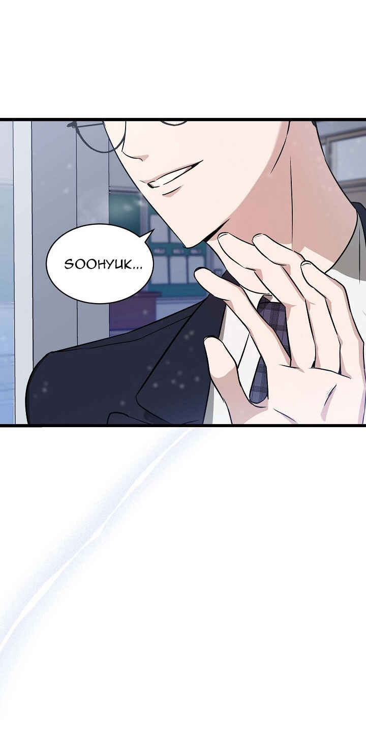 The Shape of Love Chapter 1 - Page 11