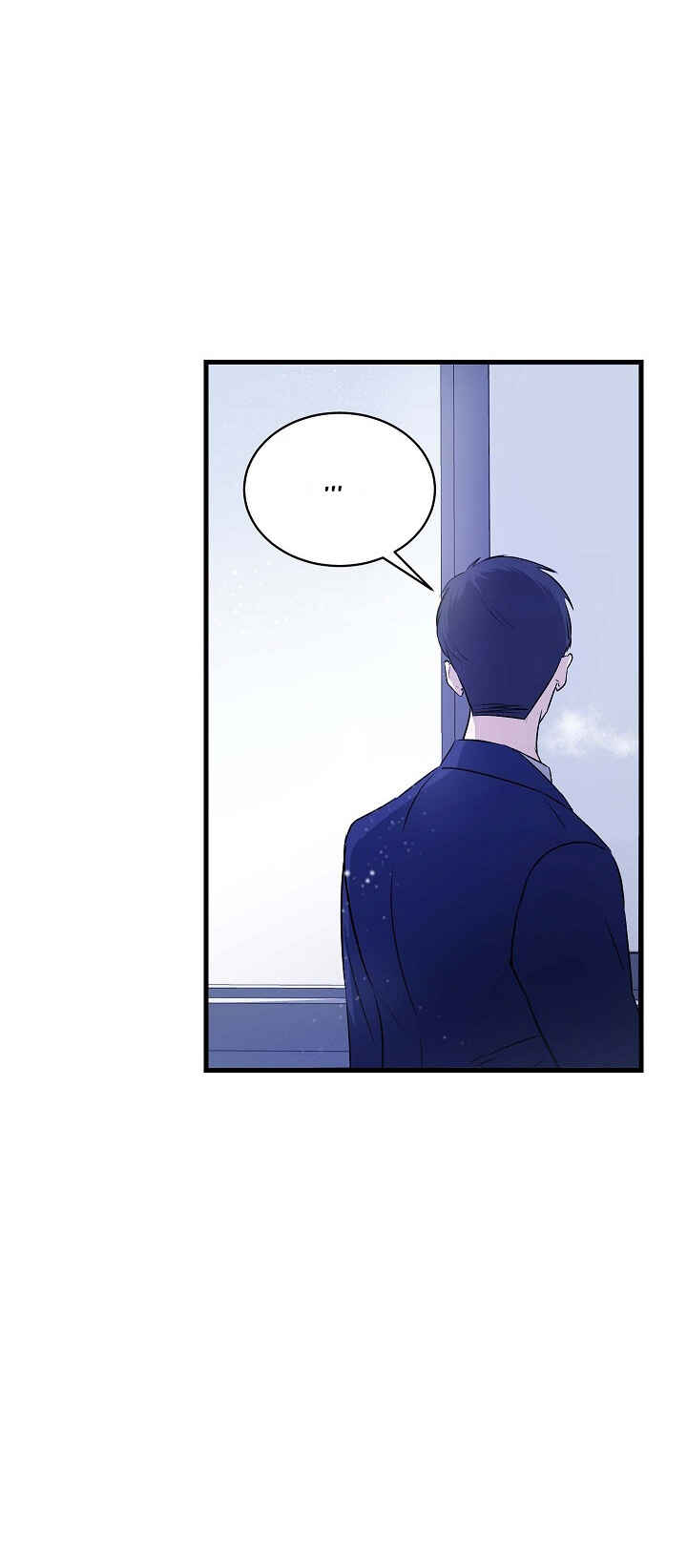 The Shape of Love Chapter 1 - Page 6
