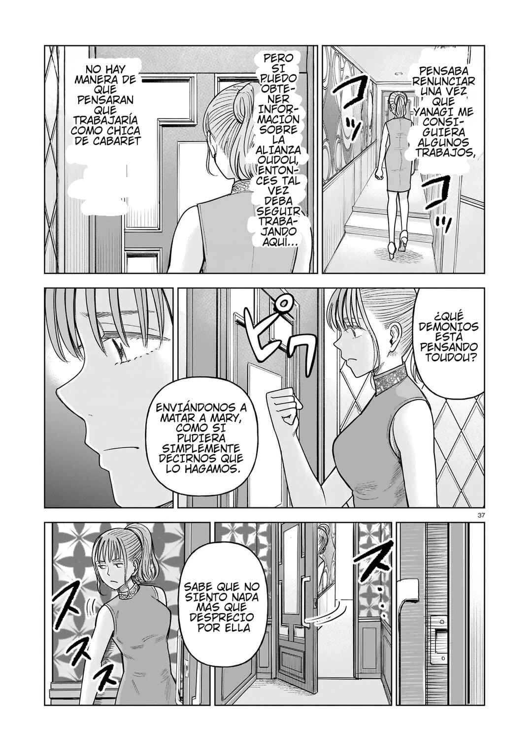 J⇔M Chapter 34 - Page 37